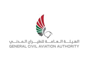 الهيئة العامة للطيران المدني تقلص مدة إجراءات تسجيل مهابط الطائرات العمودية المحلية