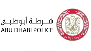 “شرطة أبوظبي” تتعامل مع حريق في موقع بالوثبة