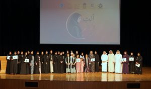 “شكراً لعطائك التطوعي” يحتفي بالمرأة الإماراتية