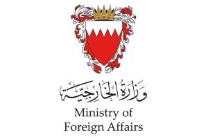 البحرين تدين المخطط الإجرامي لتهريب أشخاص بطرق غير مشروعة عبر حدود الإمارات