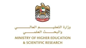 «التعليم العالي» تطلق منصة الابتعاث الجديدة المعززة بالذكاء الاصطناعي