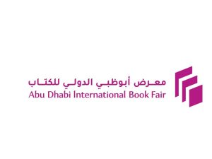 “أبوظبي للكتاب”..منصة لترسيخ ثقافة حماية حقوق المؤلف والملكية الفكرية