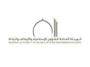 “الشؤون الإسلامية والأوقاف والزكاة” تفتح باب التسجيل لموسم الحج عبر منصاتها الرسمية