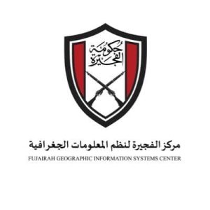 “الفجيرة لنظم المعلومات الجغرافية” يطلق الذكاء الاصطناعي الجيومكاني