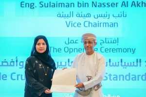 “الفجيرة للموارد الطبيعية” تستعرض تجربتها بمجال استدامة قطاع التعدين بورشة في مسقط
