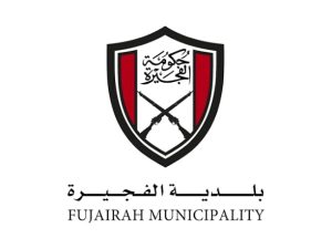 بلدية الفجيرة تطلق مسابقة «سلامتك في غذائك 2026»